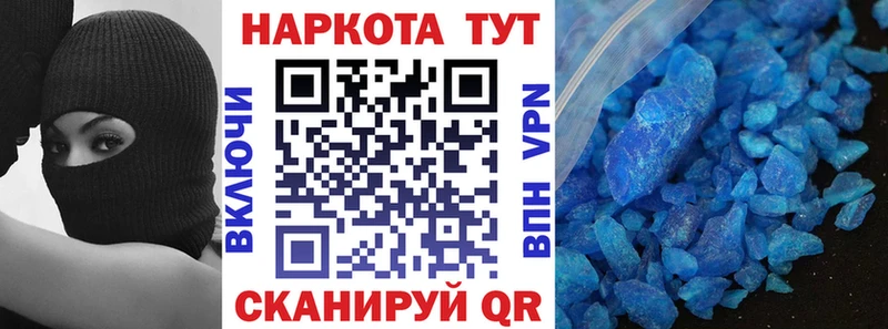 Купить МДМА  COCAIN  Меф мяу мяу  Гашиш  Зея