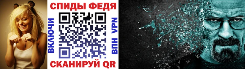 Купить закладки Зея Amphetamine 97%