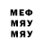 Метамфетамин винт MrNemesisAlex