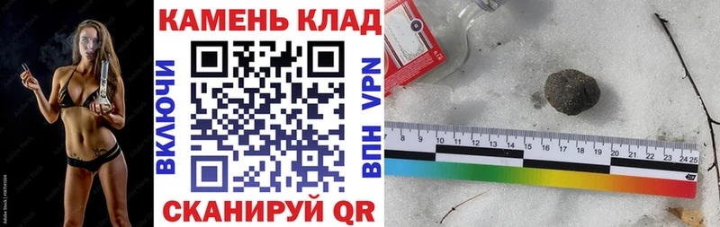 ГАШИШ хэш  Купить закладки  Зея 