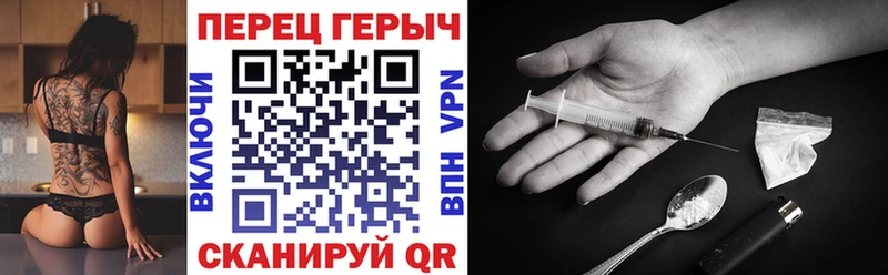 Купить где  Зея  Героин хмурый 