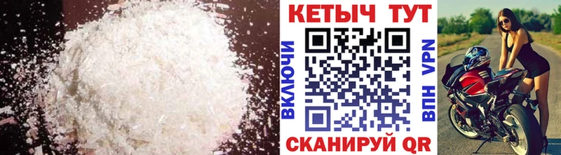 Купить где  Зея  КЕТАМИН VHQ 
