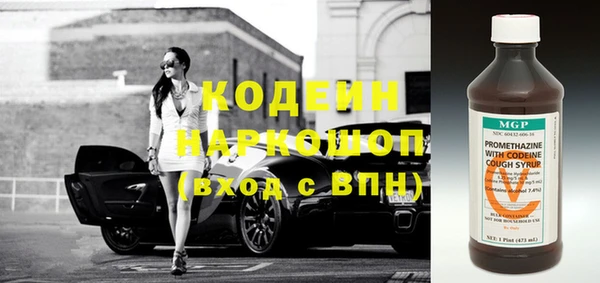 кокаин премиум Медногорск