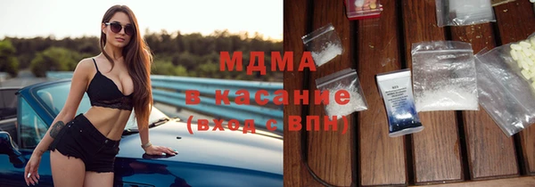 кокаин премиум Медногорск