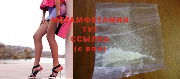 кокаин премиум Медногорск
