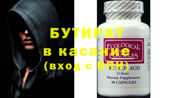 кокаин премиум Медногорск