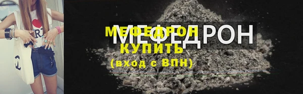 кокаин премиум Медногорск