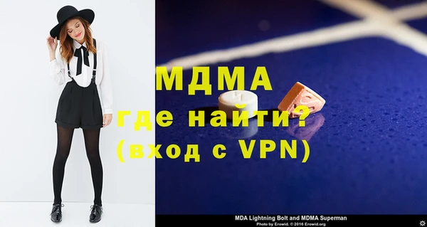 шишки Медвежьегорск