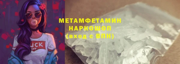 кокаин премиум Медногорск