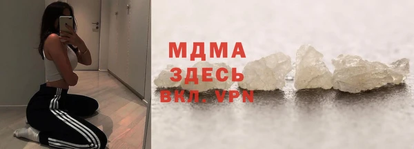 кокаин премиум Медногорск