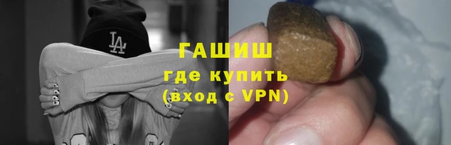 шишки Медвежьегорск