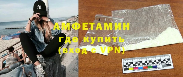 кокаин премиум Медногорск