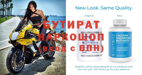 шишки Медвежьегорск