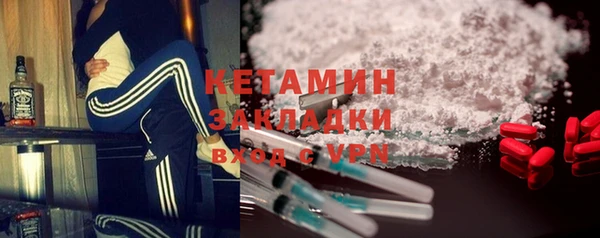 кокаин премиум Медногорск