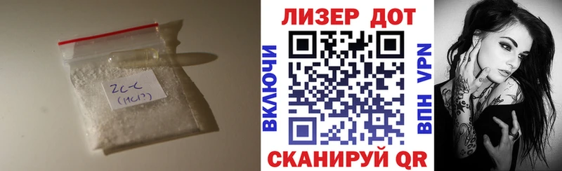 ЛСД экстази кислота  Купить где  Зея 